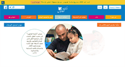 Desktop Screenshot of al-fanoos.org